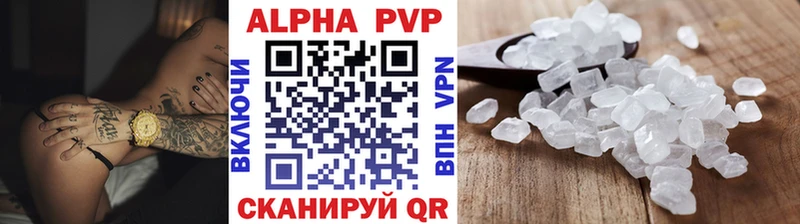 A PVP крисы CK Льгов
