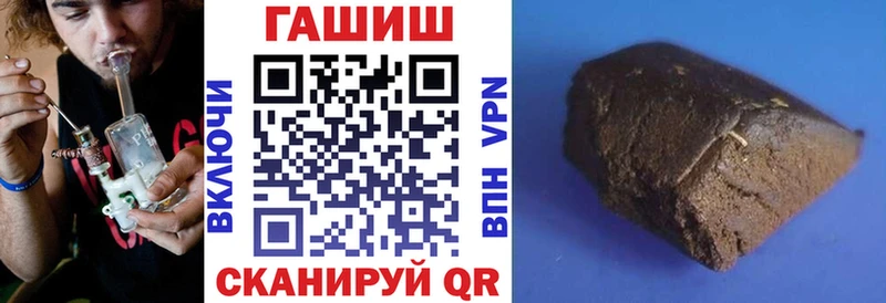 ГАШИШ убойный площадка Telegram Льгов где найти