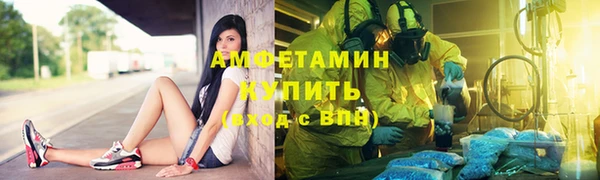 MDMA Premium VHQ Алексеевка