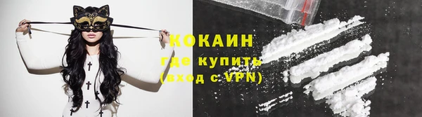 кокаин VHQ Алзамай