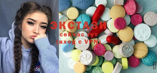 MDMA Premium VHQ Алексеевка