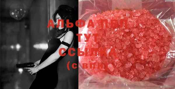 MDMA Premium VHQ Алексеевка