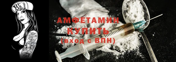 MDMA Premium VHQ Алексеевка