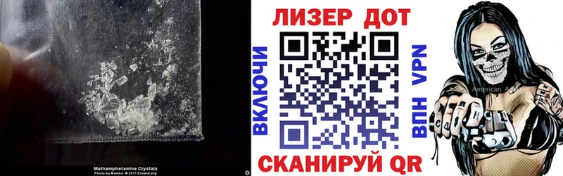 ЛСД экстази кислота  что такое наркотик  Льгов 