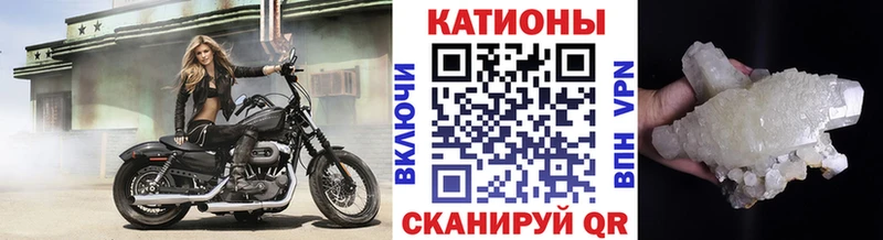 купить наркотик  Льгов  МЯУ-МЯУ мука 