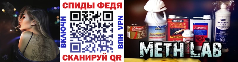 Первитин пудра  blacksprut ССЫЛКА  сайты даркнета формула  Льгов 