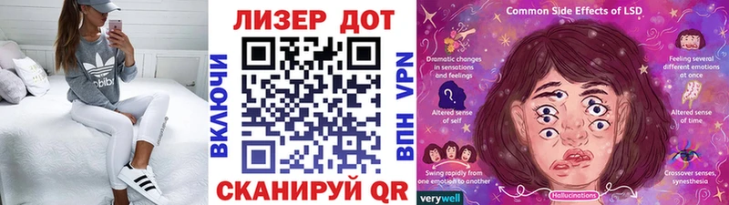дарнет шоп  Льгов  OMG ТОР  Марки 25I-NBOMe 1,8мг 
