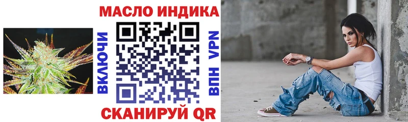 Дистиллят ТГК концентрат  где купить наркоту  Льгов 